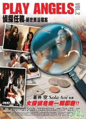 《侦探任务:绝密卖淫档案》:揭秘韩国性产业黑幕,正义与罪恶的较量