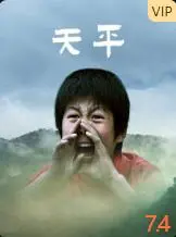 《天平》影评：法律与人情，道德与真相的拷问，当正义的天平倾斜，我们该如何抉择？