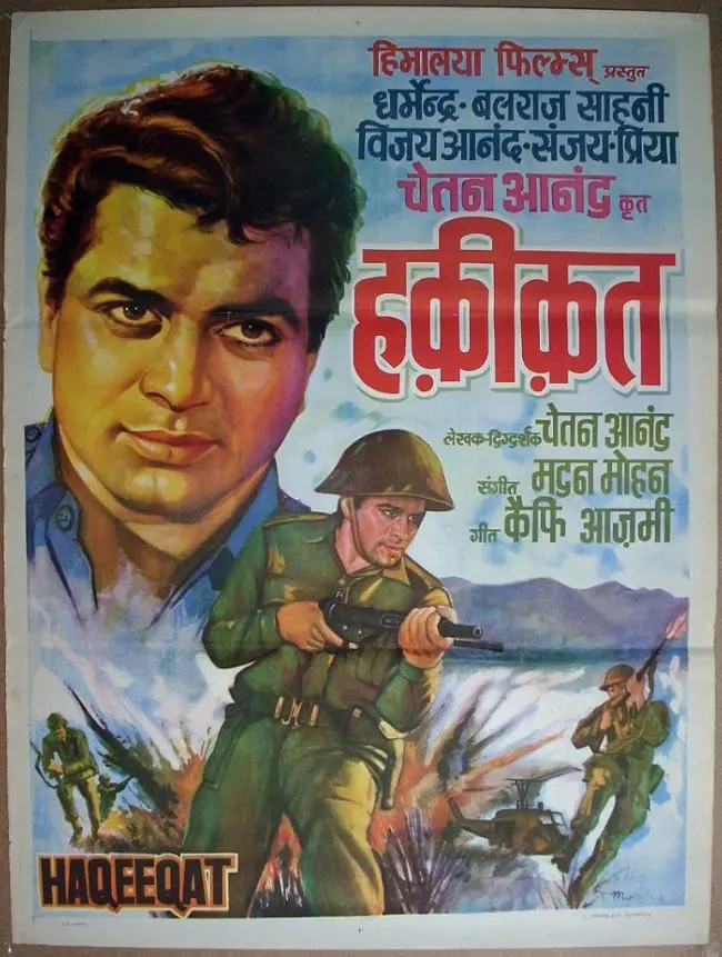 《哈吉卡特》：一场关于勇气与牺牲的史诗，灾难面前人性的光辉！