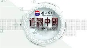 近观中国：一部揭开神秘面纱的悬疑之旅，探索文化深层秘密