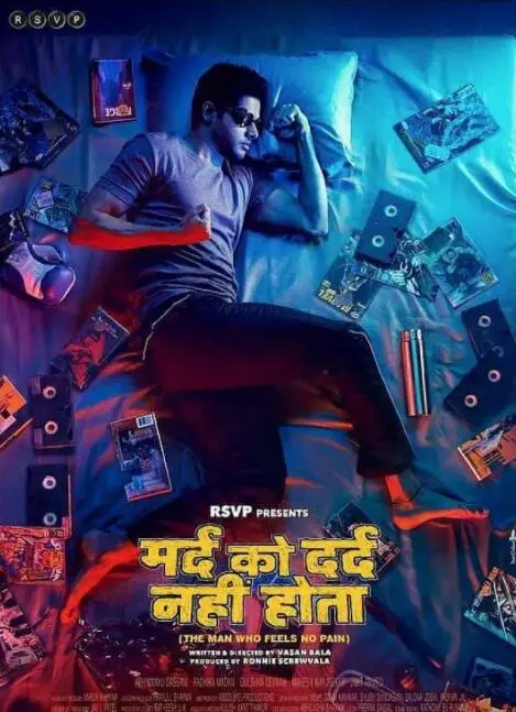 《无痛侠》：爆笑超能力喜剧，告诉你痛才是生活的真谛！| 影评