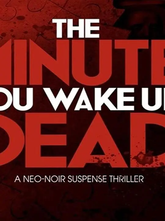 《醒来即死亡》：当末日成为日常，活着即是挣扎！深度解析与反思