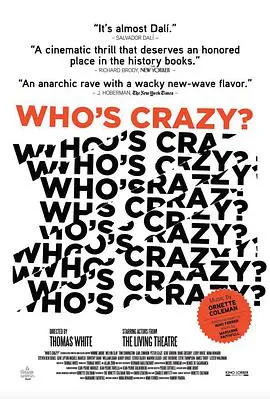 《谁疯了？》：精神病院疑云，揭露权力游戏下的疯狂世界！