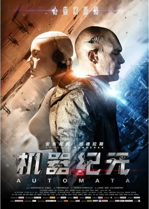 《机器纪元》：当AI崛起，人猿战争爆发，人类文明的终结还是新生的开始？