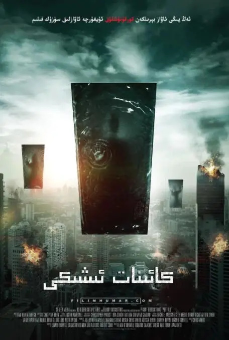 《宇宙之门》：星际探险，超越生死界限的震撼史诗，一场关于文明存续的终极博弈！