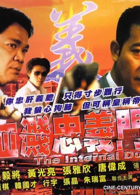《血溅忠义门》：武侠迷的狂欢？看完直呼过瘾，国产动作片的天花板！
