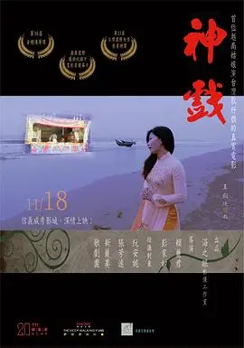 《神戏》：别被名字骗了！这硬核“功夫”片，分分钟教会你做人！
