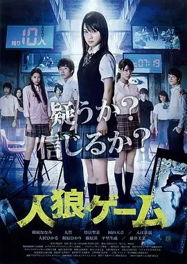 《人狼游戏》：当人性在生存边缘爆发，你准备好看 美国队长4 也无法拯救的绝境了吗？