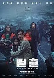 《寂静2023》：权谋爱情的极致拉扯！看完我直呼‘绝了’！