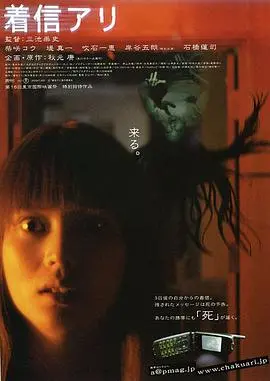 《鬼来电》：恐怖来电揭秘，人性在尖叫中崩塌！