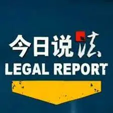 《今日说法》曝《孽欲杀人夜》：细思极恐！这背后究竟隐藏着什么？