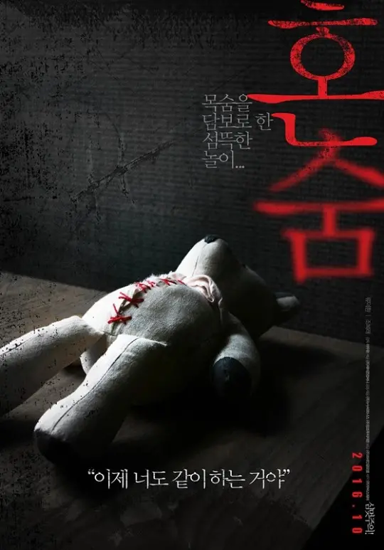 《一个人的捉迷藏》：细思极恐！这部小成本恐怖片，比你想象的还要吓人！
