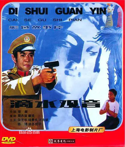 《滴水观音》：国产灾难片天花板？细数人性的扭曲与社会的病态，看完让人细思极恐！