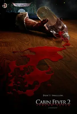 《尸骨无存2》：人骨盛宴还是“喀土穆”魔咒？国产恐怖片还能不能有点新意？
