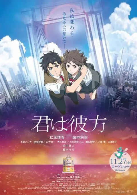 《你是彼方》：这部悬疑奇幻片，差点让我错过一场“古墓奇缘”！