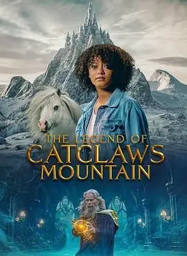 《猫妖山的传说》：别让“家庭主妇”的标签限制你，这友情的游戏玩出了新高度！